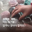 MP비누 첨가물 얼마나 넣어야 할까 비누 원데이 클래스 후기