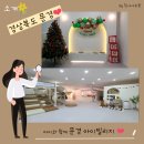 아이빌어린이집 | 경북 문경] 아이빌리지❤️ (무인키즈카페)