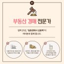 신반포로45길 71 (1) 이미지