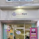 여니네펫공방 네이버블로그