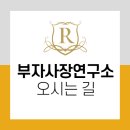 부자사장연구소 네이버블로그