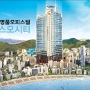 코스모시티오피스텔 이미지