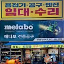 대덕종합상사 이미지