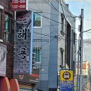 삼성초등학교 후문 앞 이미지