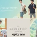 시리즈에피그램캠브리지멤버스제주점 네이버블로그
