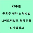 엘에스머트리얼즈(주 이미지