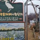 영그린농원 이미지