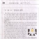 화장품일번지 - 상주시 남성로 51 | 화장품일번지