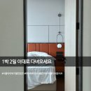 GYM I(짐아이) | ④ 풀만 앰배서더 서울 이스트폴 1박 2일 후기 I 아이와 호캉스 코스