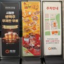 쿠우쿠우진주점 | 진주뷔폐 진주초밥뷔폐 쿠우쿠우진주점 내돈내산후기