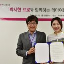 박시현골프 이미지
