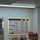 산희네횟집 이미지