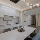 까사벨라풀빌라 이미지