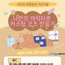 포은도서관