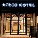 에이큐브 호텔 이미지