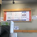 짬뽕차이 이미지