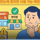 민생약국 이미지