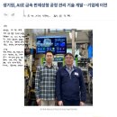 20423 정채린 11월 기사스크랩 이미지