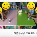 이쌤공부방 - 강진군 서성2길 16 | 이쌤공부방