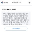 영천시보건소 선별진료소 이미지