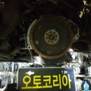 코리아 오토 밋션 이미지
