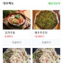 월영포차 네이버블로그