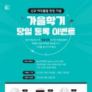 은평청담에이프릴어학원