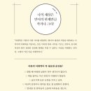 어른의 글쓰기 이미지