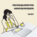 임마누엘광고 | 사랑 명상 987