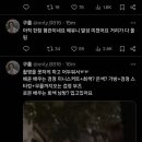 오.인.간 촬영목격담 이미지