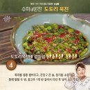묵전 이미지