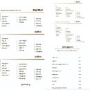 만파식적(삼산점) 이미지