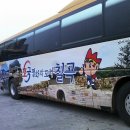 뉴예스관광(주)