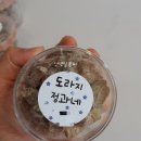 안녕달콤씨