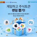 마이앱스 소프트 토큰포스트