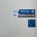 포항국민체육센터 헬스장 | 포항 송도국민체육센터 헬스장 일일 이용권