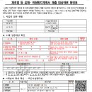 부안지역 RPC 곡물도정업 사이클론 백필터 개보수 구조부변경 이미지