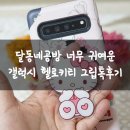 달동네공방