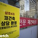 광명4차아파트 이미지