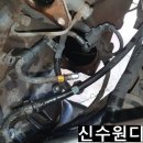 신수원디젤센터