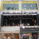 더바베큐 이미지