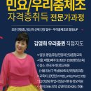 우리춤체조 이미지