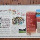 연산군 유배지 이미지