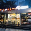 성북-종암-1064 이미지