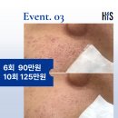 하이테라피 - 기장군 차성동로 87 | 하이테라피