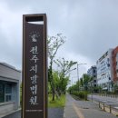 탑탁구장 - 포항시 북구 새천년대로 1026 | 탑탁구장