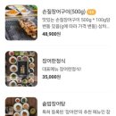 장어연