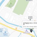 파주종합서비스기아오토큐 이미지