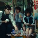 수미의상실 | 2025 제29회 부천국제판타스틱영화제(BIFAN) 후기 (1) Day-1