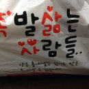 족발삶는사람들 이미지